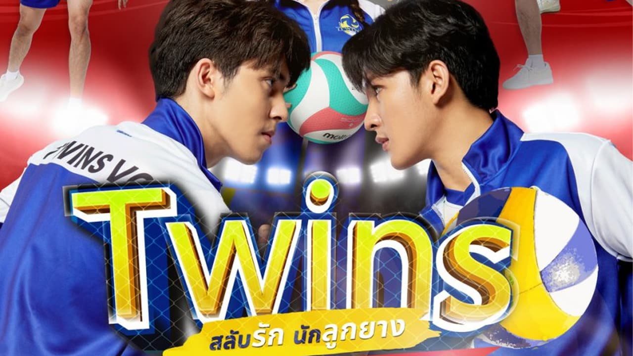 ชวนดูซีรี่ย์ Twins The Series ความทรงจำที่ดี