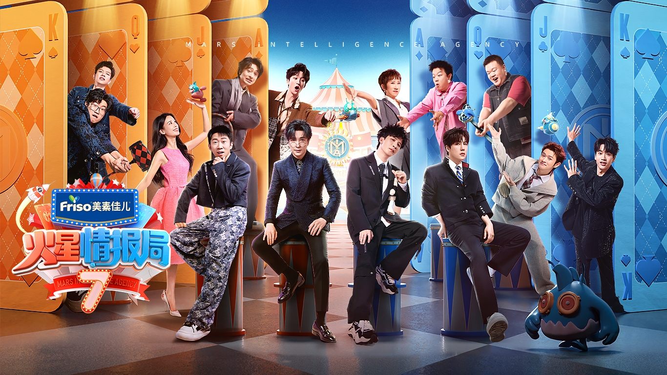 Agency รีวิวหนัง