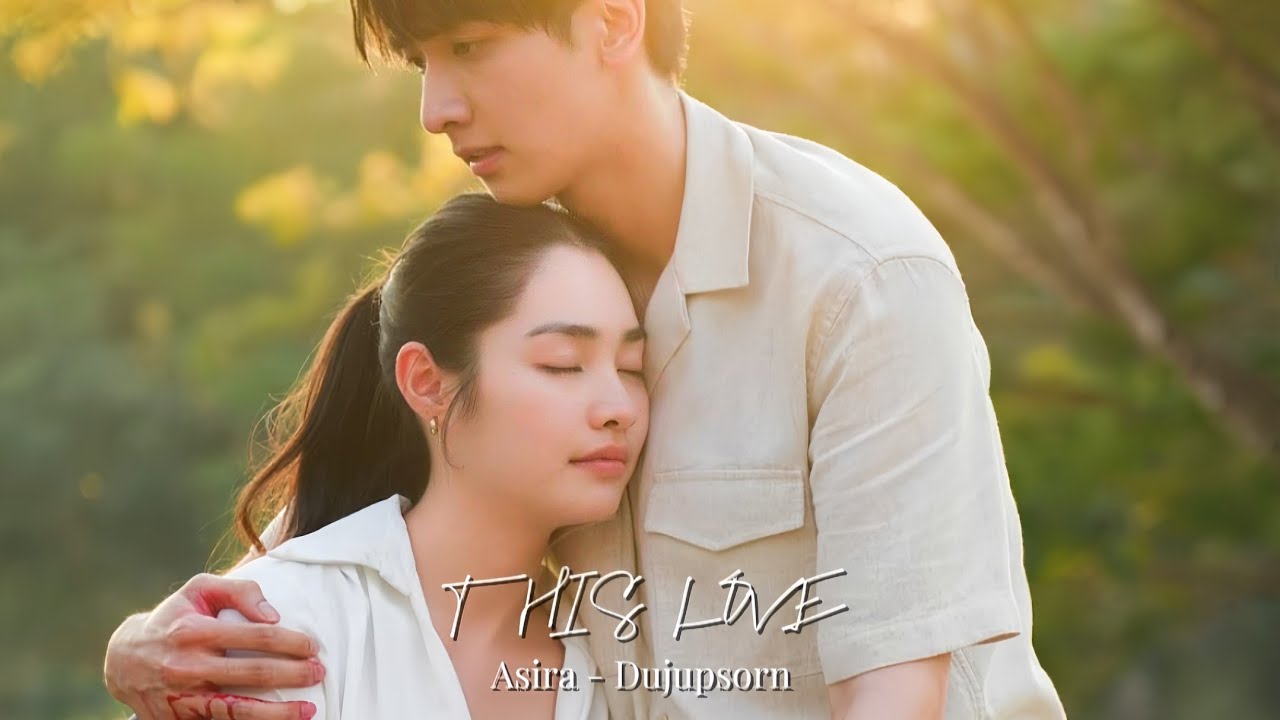 Duangchai Thewa Phrom รีวิวหนัง